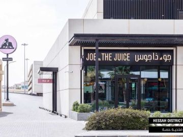  جو أند ذا جوس يفتتح فرعين جديدين في الجهراء وضاحية حصة المبارك