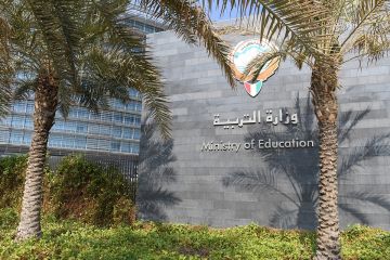  التربية تلجأ للذكاء الاصطناعي لدعم عملية تحسين المناهج