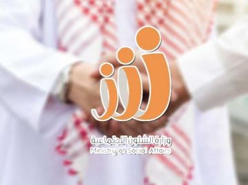 مطالبة الجمعيات الخيرية ببيانات الاستثمار والتراخيص.. تنفيذا لتعليمات مجلس الوزراء