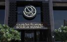 الشال: استثمارات الأجانب في مصارف بورصة الكويت تتراجع إلى 4.868 مليار دينار