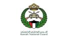 الحرس الوطني الكويتي ينفي ما يتم تداوله عن تسرب إشعاعي