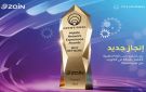  زين حصدت جائزة أفضل شبكة من مؤسسة Opensignal