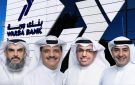  وربة يعلن عن هيكلة إدارية جديدة لتعزيز مكانته كبنك إسلامي رائد يخدم عملاءه والاقتصاد الكويتي - kw