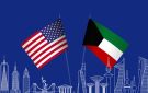 22 عاما على إعلان أميركا الكويت حليفا استراتيجيا من خارج الناتو 