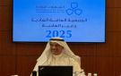  التسهيلات : أداء قوي ومتميز خلال 2025