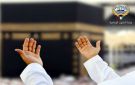  الشؤون الإسلامية : تمديد فترة السماح لأداء العمرة دون تصريح