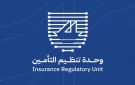  وحدة التأمين : 27 شركة معتمدة للتأمين الإجباري للسيارات - kw