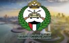 الحرس الوطني: لا صحة لما تم تداوله بشأن احتمالية حدوث تسرب إشعاعي في البلاد