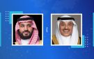 سمو ولي العهد يبحث هاتفيا وولي العهد السعودي مستجدات المنطقة ووقف النار بين أميركا وإيران