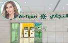  التجاري في العاصمة مول للتعريف بحساب النجمة - kw