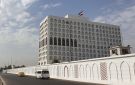 الخارجية العراقية تدين بشدة الاعتداء على قنصلية الكويت في البصرة