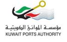  الموانئ الكويتية تبحث تسهيل إجراءات الإفراج الجمركي