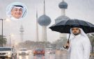 عيسى رمضان لـ القبس : أمطار غزيرة الأحد.. ودرجات الحرارة ترتفع تدريجيا