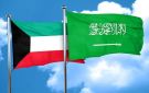 مذكرة تفاهم كويتية ـ سعودية لتنمية الصادرات - kw