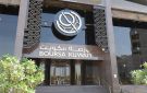 2.57 مليار دينار مكاسب البورصة خلال أبريل