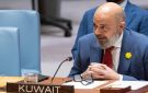 الكويت: رفض قاطع لأي إجراءات إيرانية تستهدف إغلاق مضيق هرمز