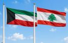 الكويت تدين هجمات الاحتلال على لبنان: تصعيد خطير وانتهاك لسيادته