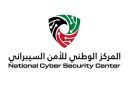 صدور قرار ينظم الضوابط الوطنية الأساسية للأمن السيبراني