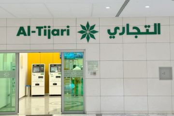 التجاري يوفر خدماته خلال عطلة العيد التجاري يوفر خدماته خلال عطلة العيد