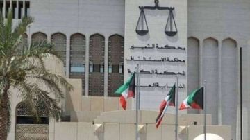 قرار قضائي كويتي ضد مصريين لبيعهم شاليهات وهمية قرار قضائي كويتي ضد مصريين لبيعهم شاليهات وهمية