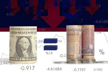 هل يعود الدولار إلى ما دون 50 جنيها مصريا؟ هل يعود الدولار إلى ما دون 50 جنيها مصريا؟