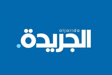 أضحى مبارك... والجريدة. تعود الأحد أضحى مبارك... والجريدة. تعود الأحد