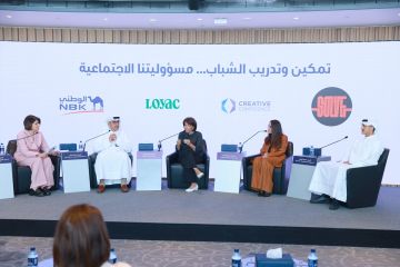  الوطني يطلق باقة التدريب والتطوير للشباب لصيف 2026