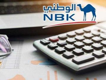 الوطني : فائض الحساب الجاري يتراجع إلى 10.9 مليارات دينار في 2025 الوطني : فائض الحساب الجاري يتراجع إلى 10.9 مليارات دينار في 2025