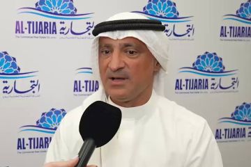 التجارية تصدر تقريرها للاستدامة البيئية والاجتماعية والحوكمة (ESG) لعام 2025 التجارية تصدر تقريرها للاستدامة البيئية والاجتماعية والحوكمة (ESG) لعام 2025