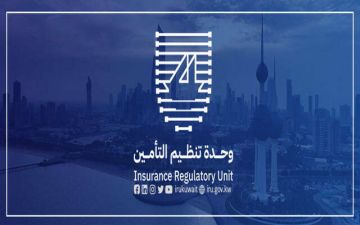 تنظيم التأمين تصدر إنذارا لـ أولى تكافل في مخالفة متعلقة بالملاءة المالية
