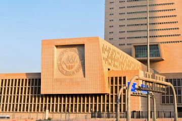 المركزي : المرأة تشكل 57.1 من موظفي البنك و58.5 من المناصب القيادية المركزي : المرأة تشكل 57.1 من موظفي البنك و58.5 من المناصب القيادية
