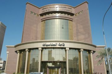 إحالة 254 تعاونيا للتحقيق وحل 12 مجلسا في عامين إحالة 254 تعاونيا للتحقيق وحل 12 مجلسا في عامين