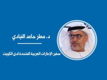 الاستدامة وأمن الإمدادات العالمية في ظل التحديات الجيوسياسية المتصاعدة