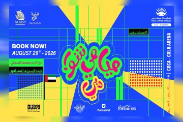 ميامي شو يغزو الـ كوكا كولا أرينا في دبي 29 أغسطس ميامي شو يغزو الـ كوكا كولا أرينا في دبي 29 أغسطس