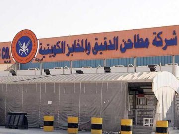  المطاحن : الأمن الغذائي مطمئن للغاية ومنتجات الشركة متوفرة باستمرار