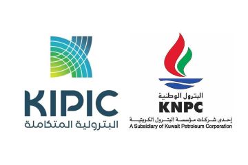 حل كيبك واندماجها في البترول الوطنية بطريق الضم حل كيبك واندماجها في البترول الوطنية بطريق الضم
