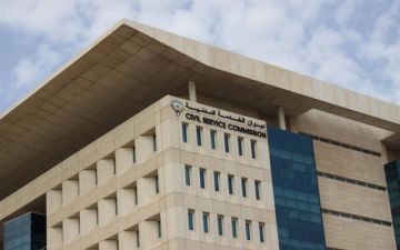 الخدمة المدنية الكويتي يقلص ساعات الدوام الحكومي بالصيف لـ6 ساعات يوميا الخدمة المدنية الكويتي يقلص ساعات الدوام الحكومي بالصيف لـ6 ساعات يوميا