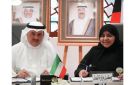  العدل و التحريات المالية توقعان مذكرة تفاهم للتعاون في مجال مكافحة غسل الأموال - kw