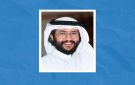 صدور مرسوم أميري بتعيين د. سلمان الصباح وكيلا لوزارة الصحة