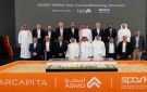  أسمو تدشن تطوير مجمع لوجستي في مدينة الملك سلمان للطاقة بالشراكة مع آركابيتا - kw