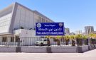  هيئة الإعاقة : تعزيز التعاون لدعم وتمكين ذوي الإعاقة وتطوير خدماتهم