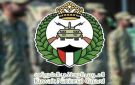 الحرس الوطني ينفي صدور بيان له منسوب إلى مركز التواصل الحكومي