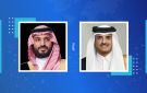 أمير قطر يبحث مع ولي العهد السعودي عددا من المستجدات الإقليمية والدولية