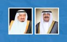 سمو الأمير يهنئ خادم الحرمين الشريفين بنجاح موسم الحج - kw
