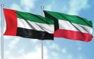 الإمارات تدين الاعتداءات الإرهابية على الكويت بطائرات مسيرة - kw