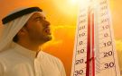 الأرصاد : الطقس حار ومغبر.. خلال عطلة نهاية الأسبوع