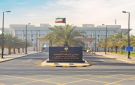  الداخلية : القبض على 4 متسللين من الحرس الثوري