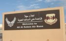 إصابة 5 أمريكيين وأضرار جسيمة بمسيرتين بعد سقوط حطام صاروخ إيراني على قاعدة علي السالم في الكويت - kw