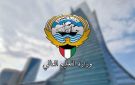 وزارة التعليم العالي تستأنف الحملة الوطنية للابتعاث الخارجي وجهني 