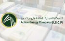  العملية للطاقة تؤمن تسهيلات ائتمانية بـ 40.9 مليون دينار - kw